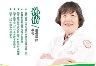 西安附兒中醫(yī)醫(yī)院【會診預告】孩子注意力缺陷障礙、抽動癥、語言發(fā)育遲緩